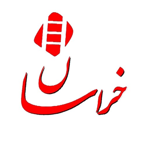 نردبان خراسان