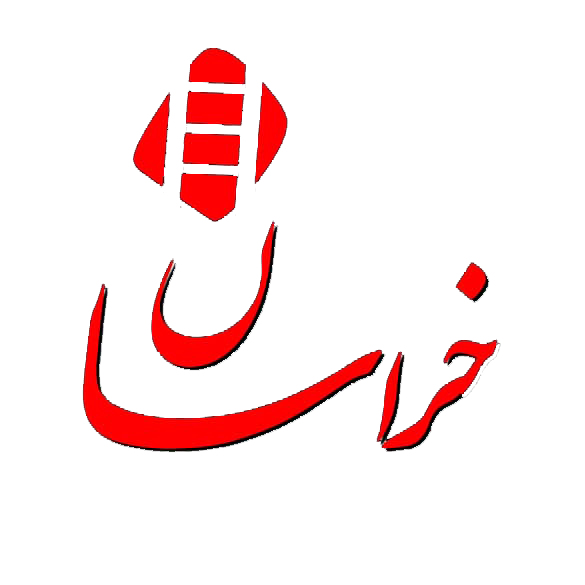 نردبان خراسان